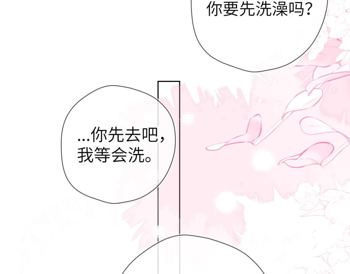 第136话 同居后64
