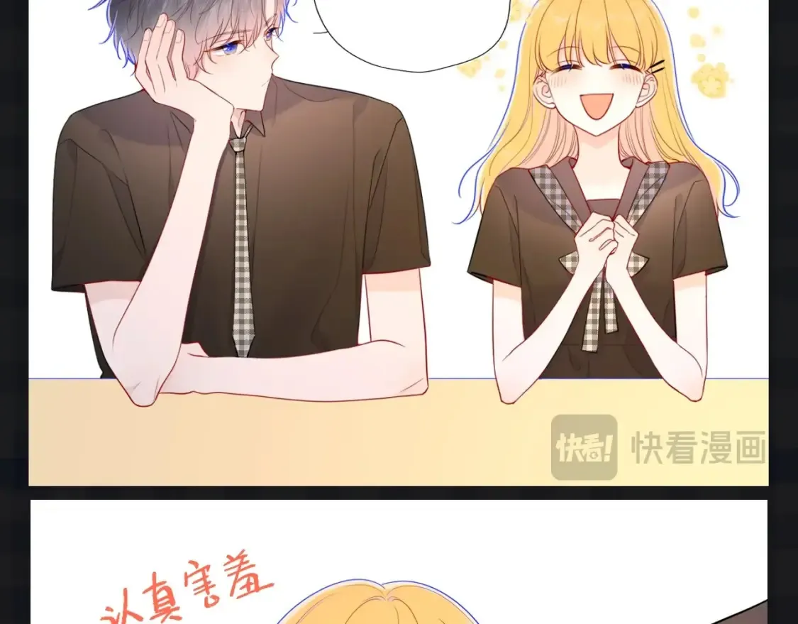 第121期 整活企划：司南和星星随机大采访！8