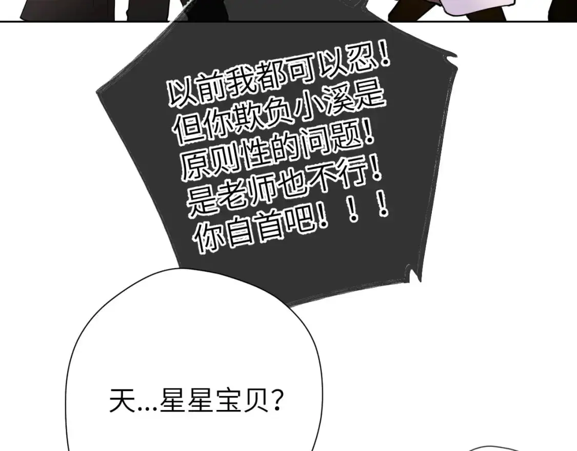 第156话 占有91