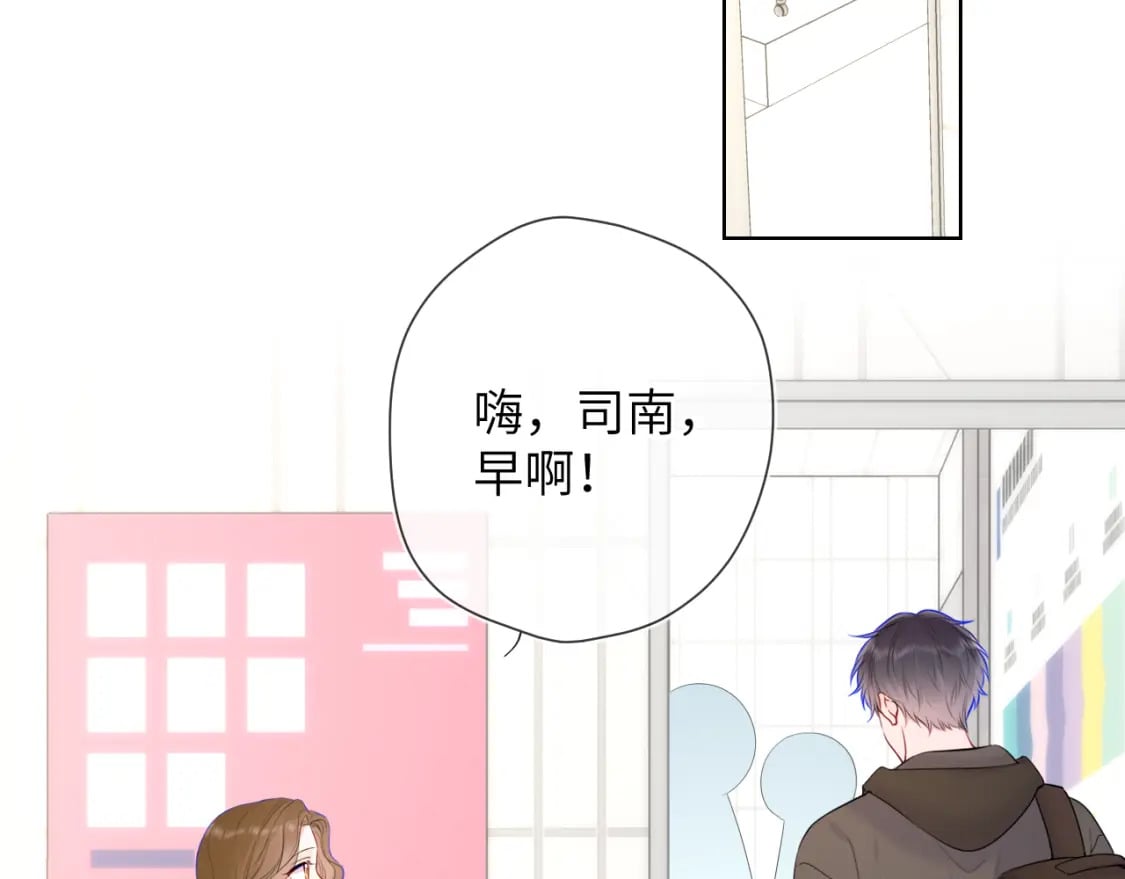 第125话 我确实喜欢她10