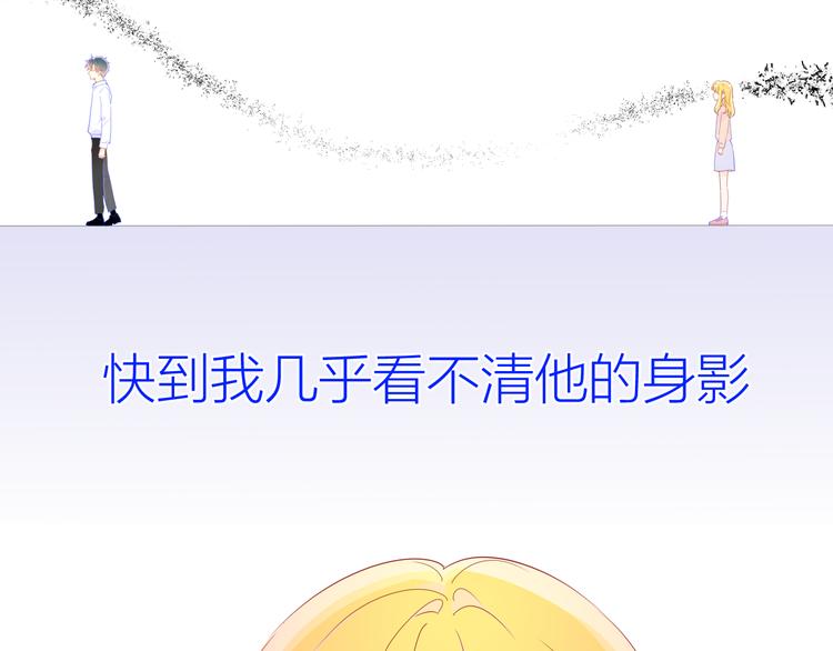 第47话 距离12