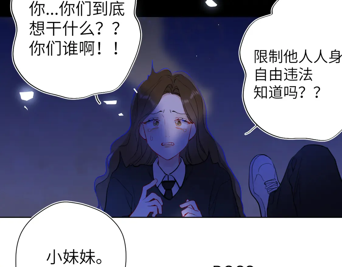 第8话 争宠91