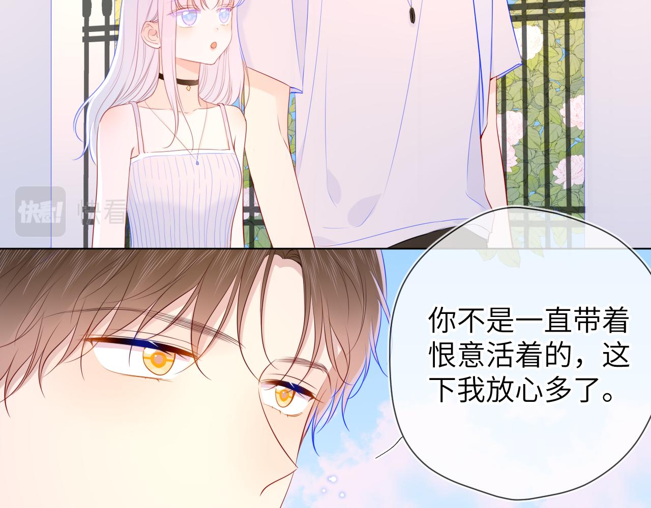 第95话 过去，苦涩50