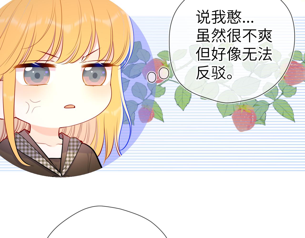 第85话 我想成为作家42
