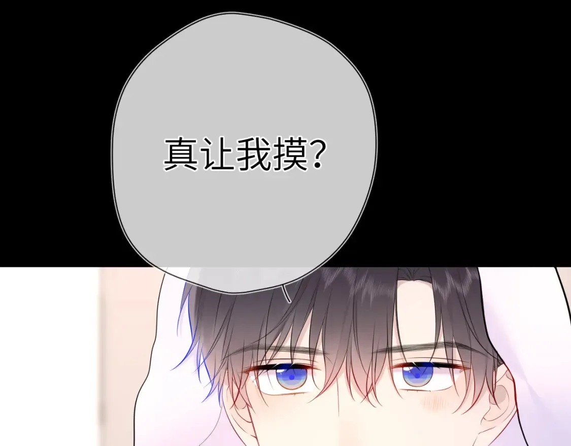 第148话 摸摸我83