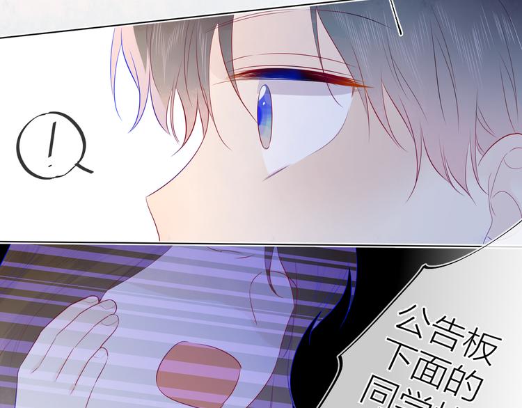 第24话 童年下92