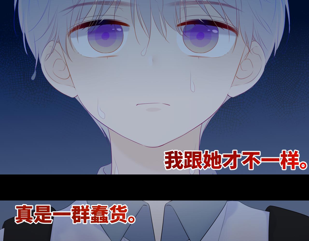 第104话 无法息止的感情55