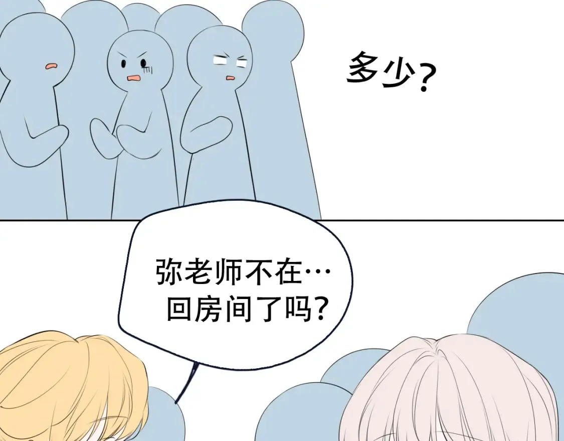 第18期 特别企划：分镜草图提前看24