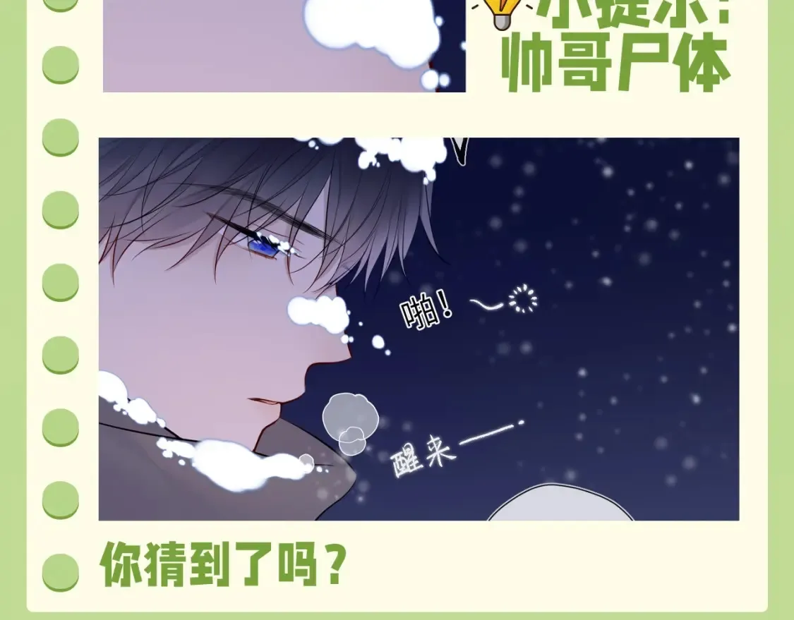 第62期 特别企划：边角料答题挑战3