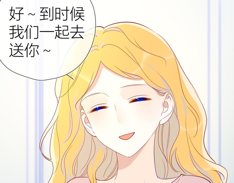 第49话 小小心思64