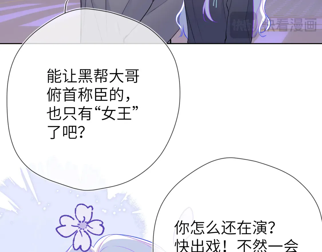 第10话 性感男人安柏桥39