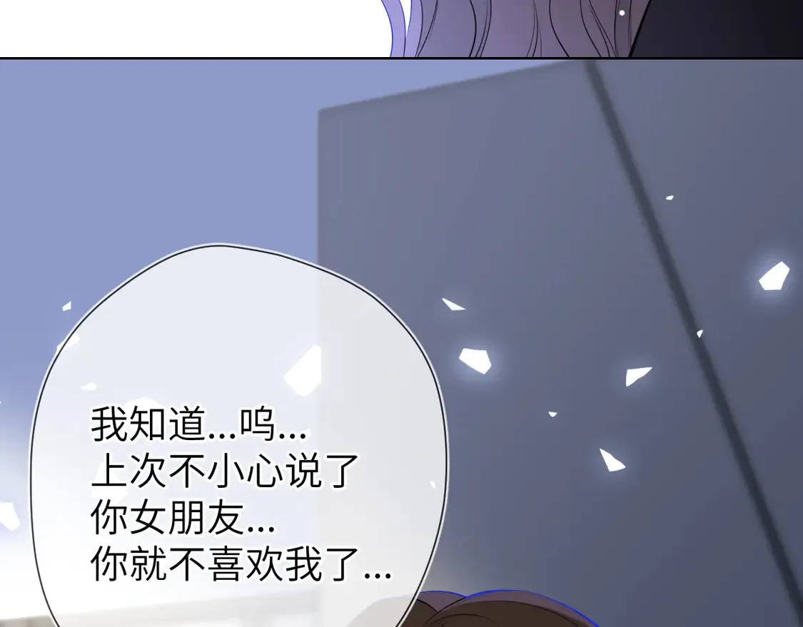 第6话 他不可能离开！22
