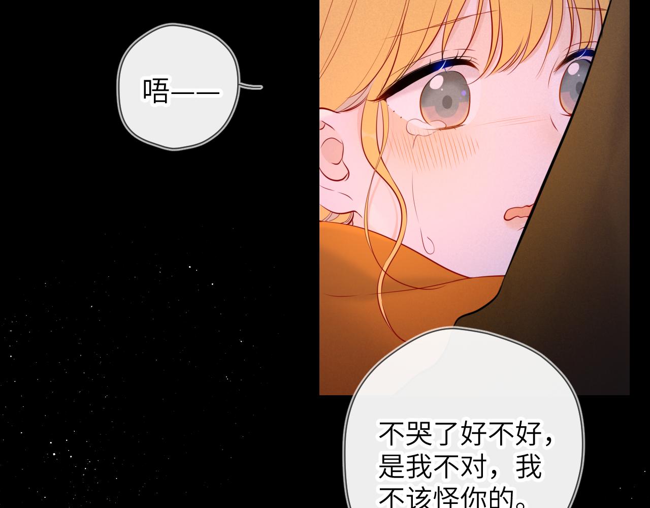 第114话 我好想你啊48
