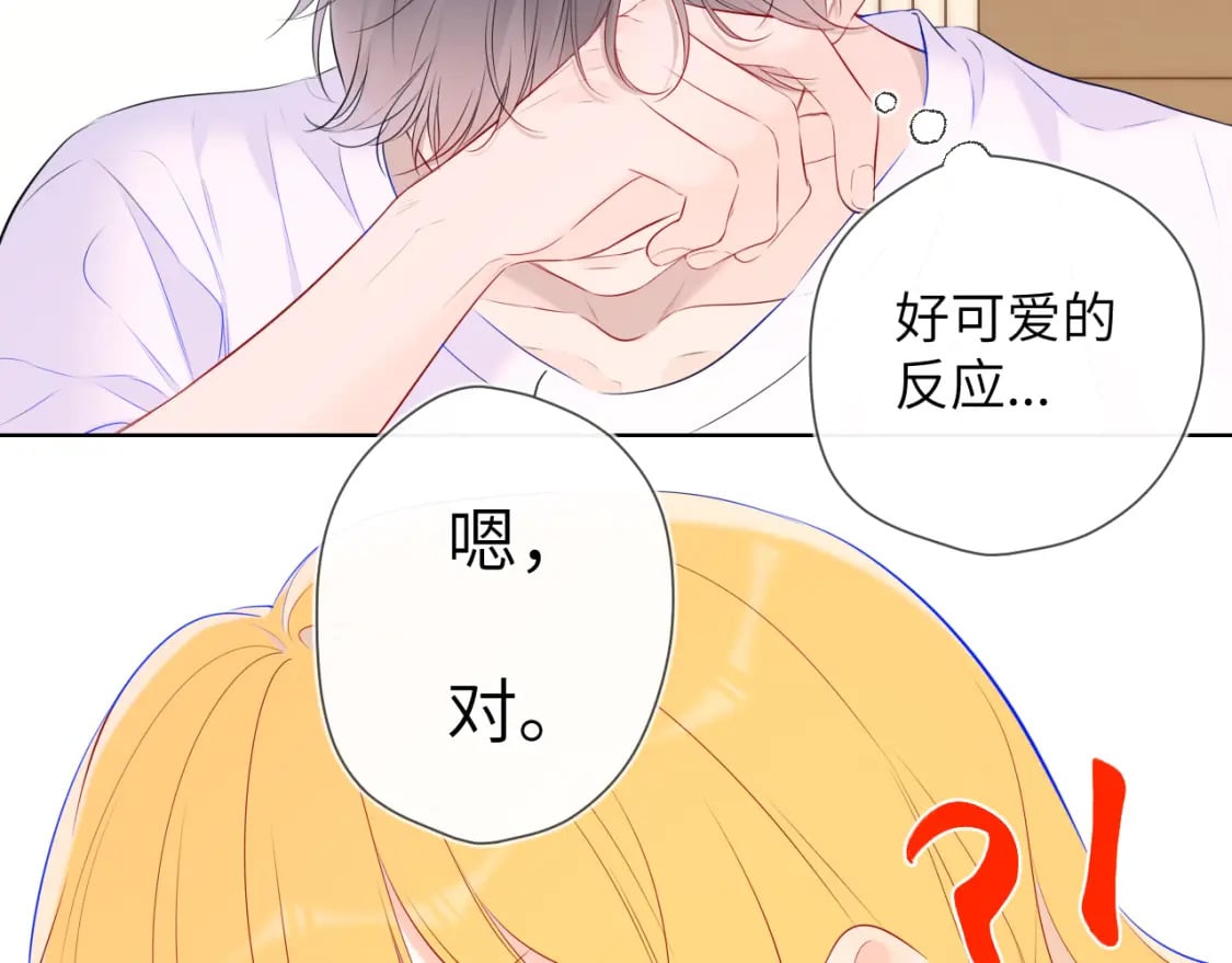 第123话 笨蛋色狼大坏蛋！62