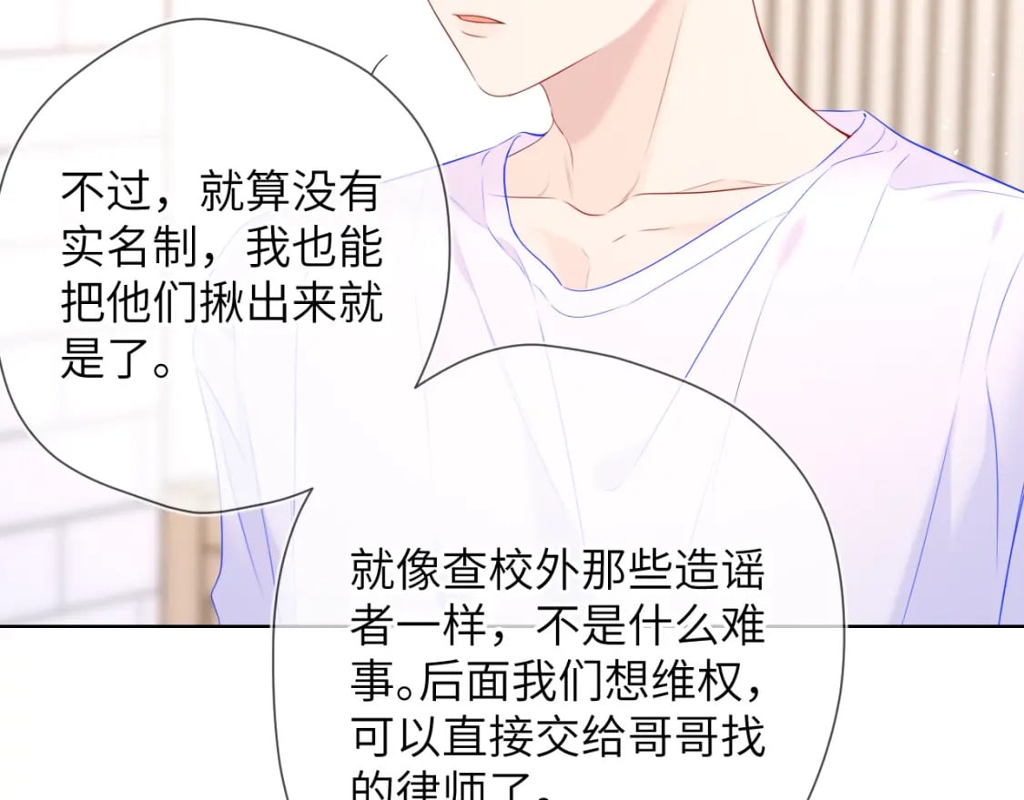 第124话 狗子，有你是我的福气33