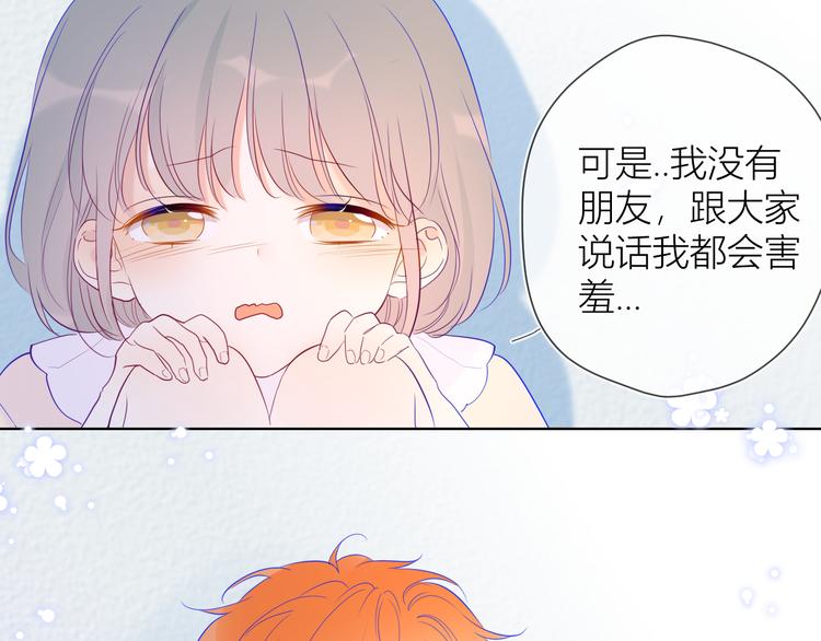 第35话 森林30