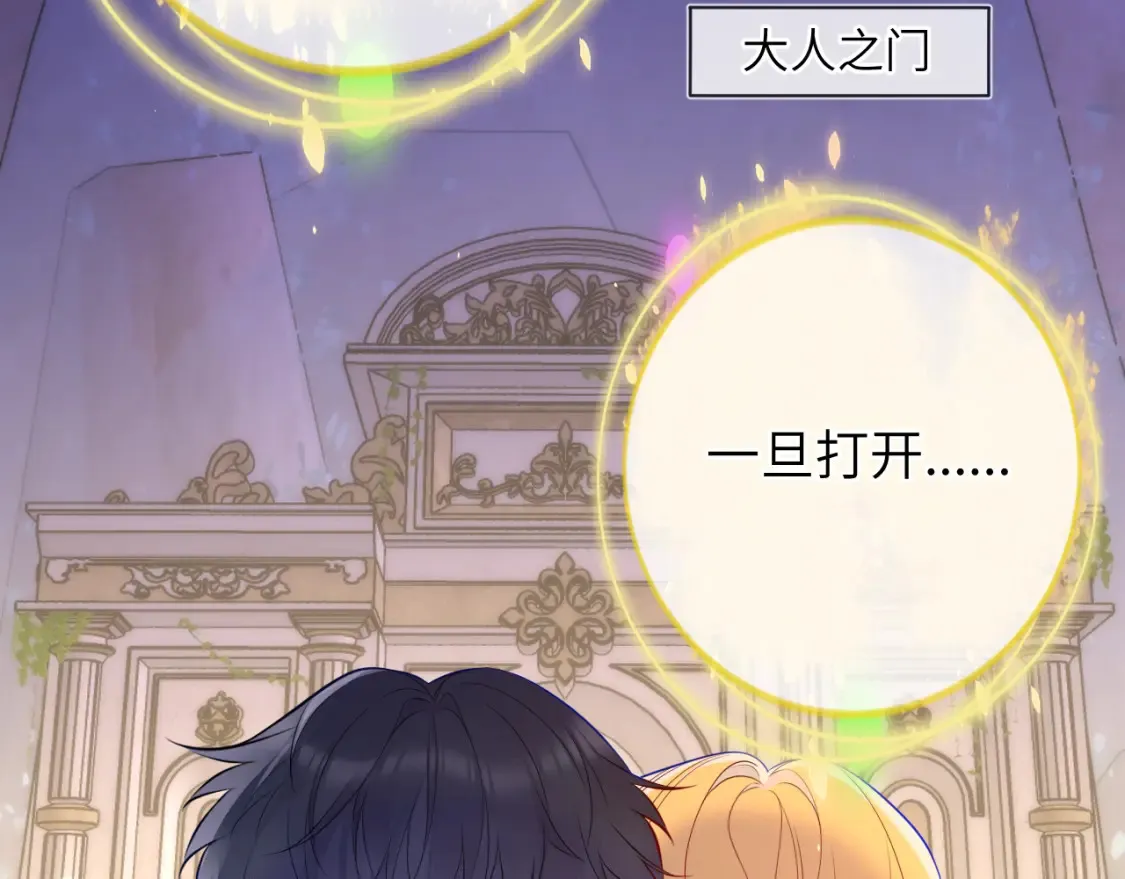 第153话 新交的男友3