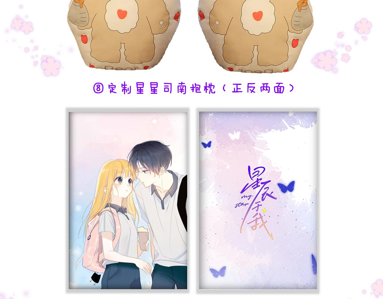 第70话 18岁快乐哟74