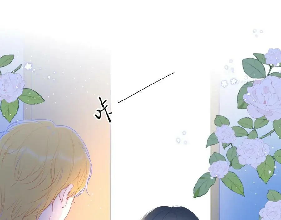 加更 星南性转篇40