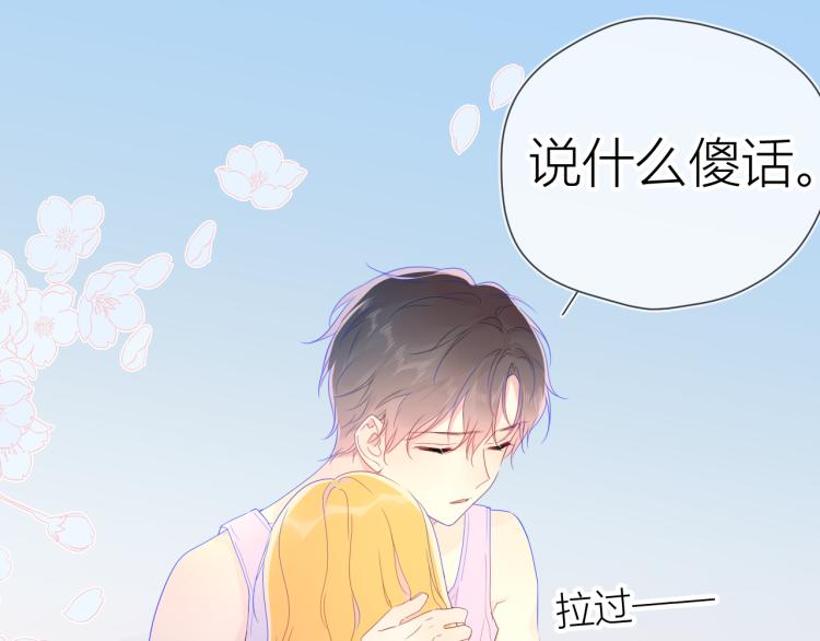 第51话 不要怕15