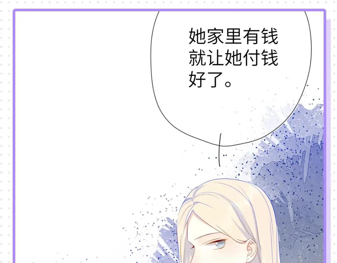 第32期 特别企划：女生间的友谊6