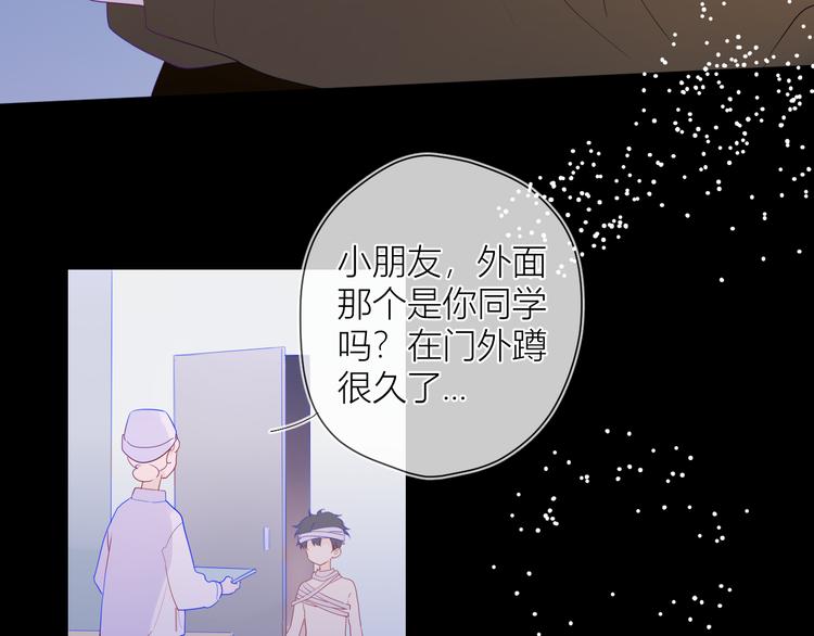 第24话 童年下121