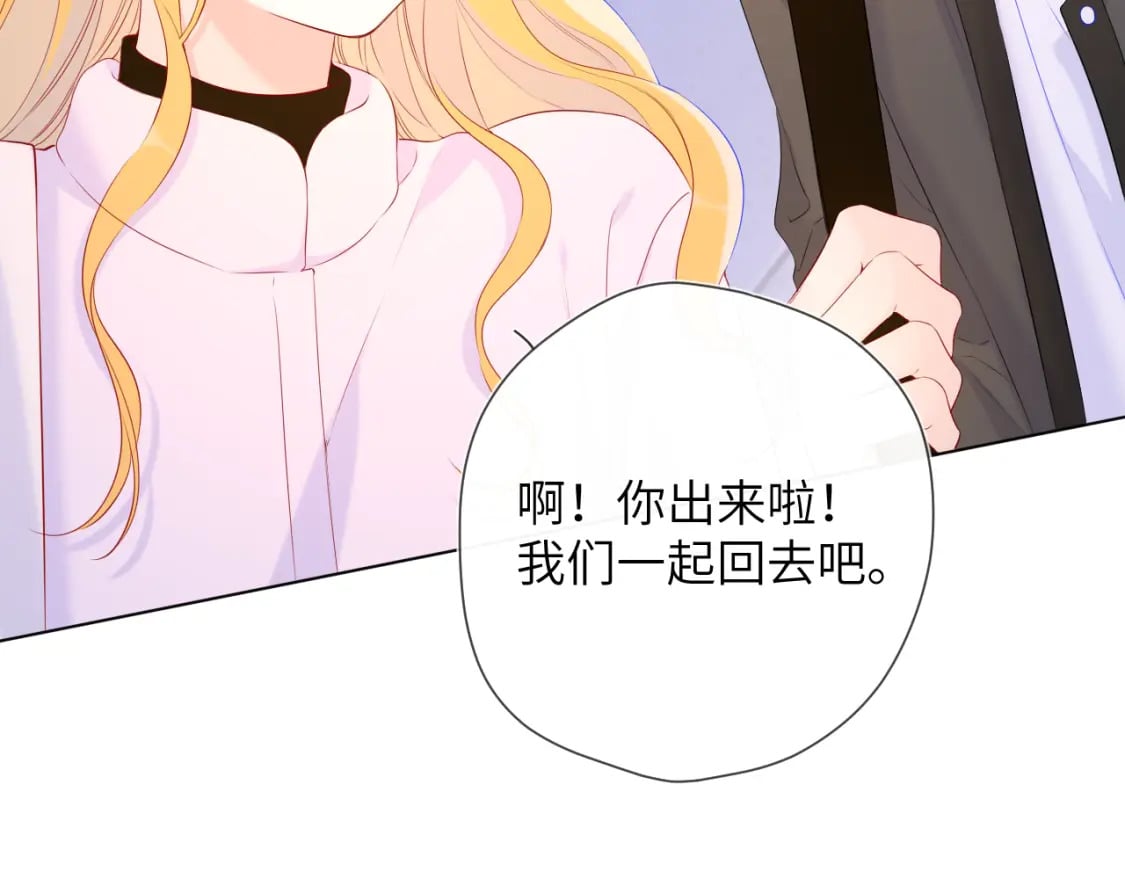 第128话 我家小姑娘8