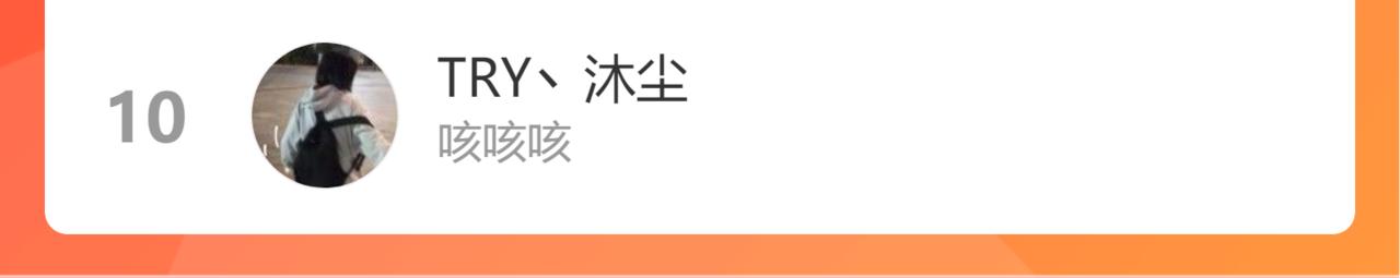 第105话 结婚对象小你八岁72