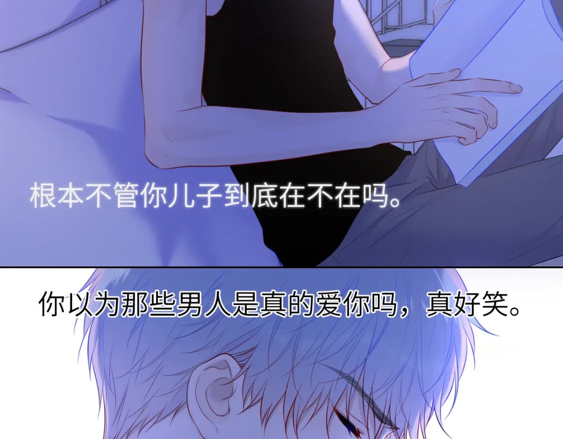 第126话 边缘的爱53