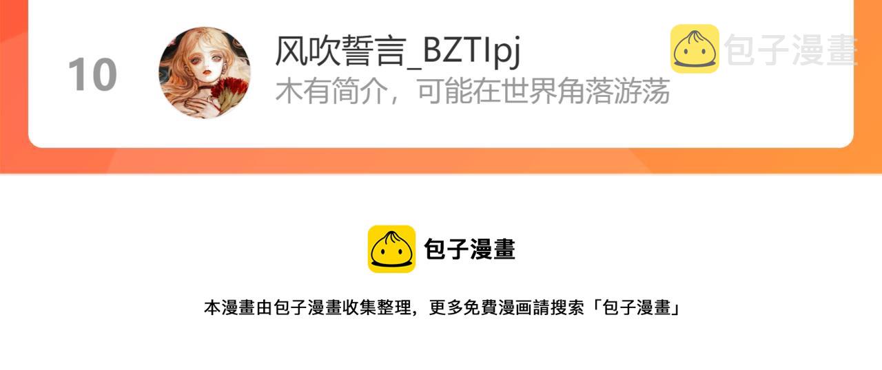第77话 美好的你70