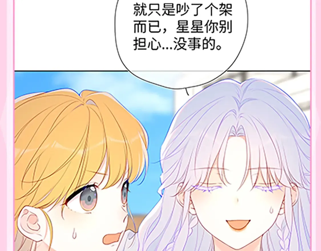 第36期 特别企划：被数学老师支配的恐惧！35