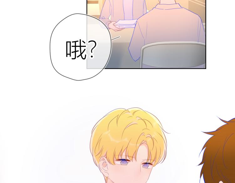 第51话 不要怕80