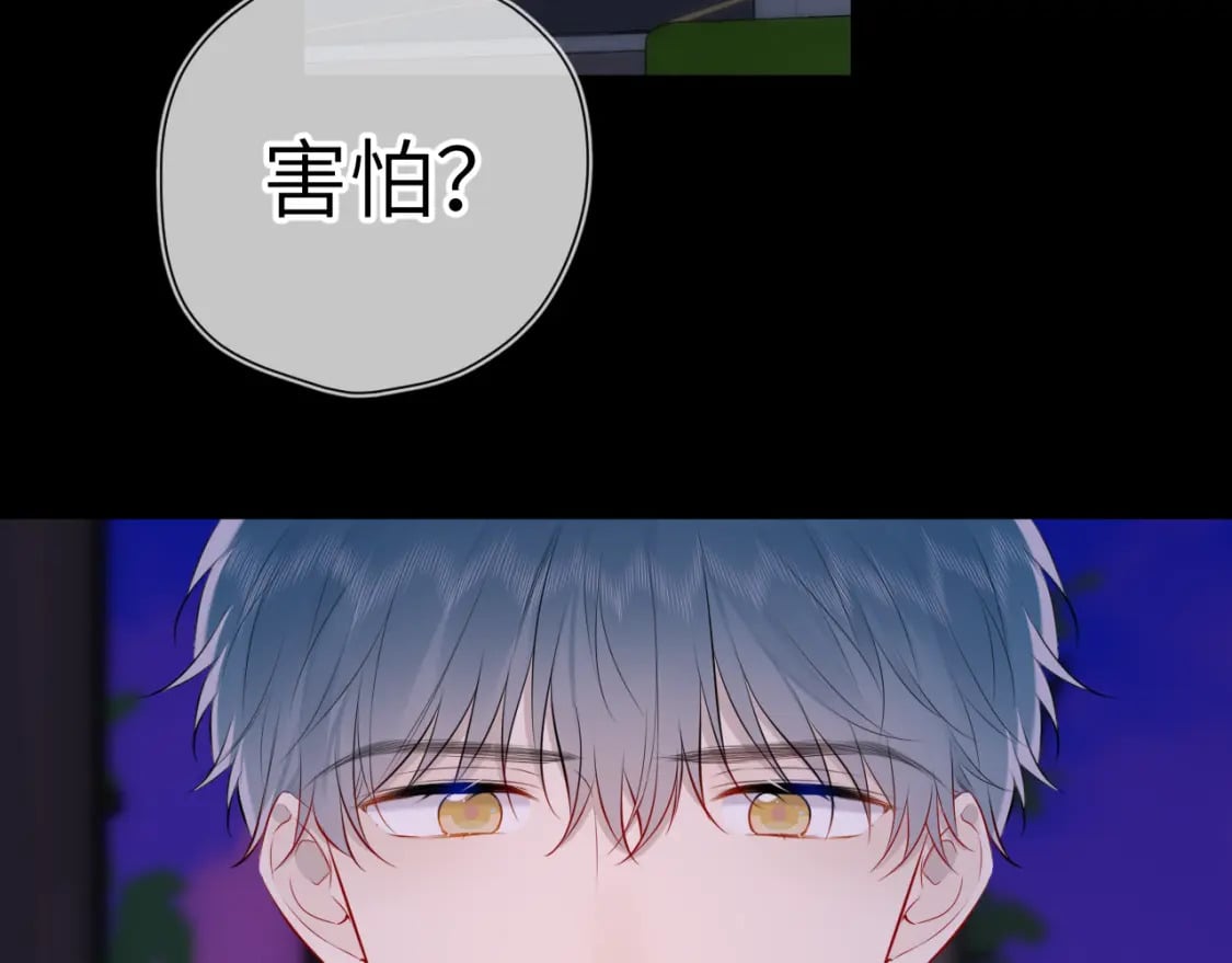 第135话 共同的守护58
