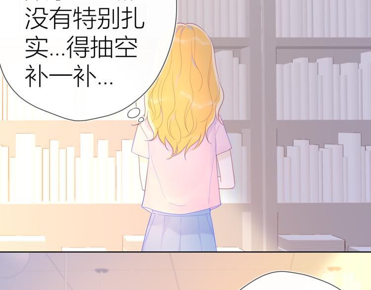 第51话 不要怕47