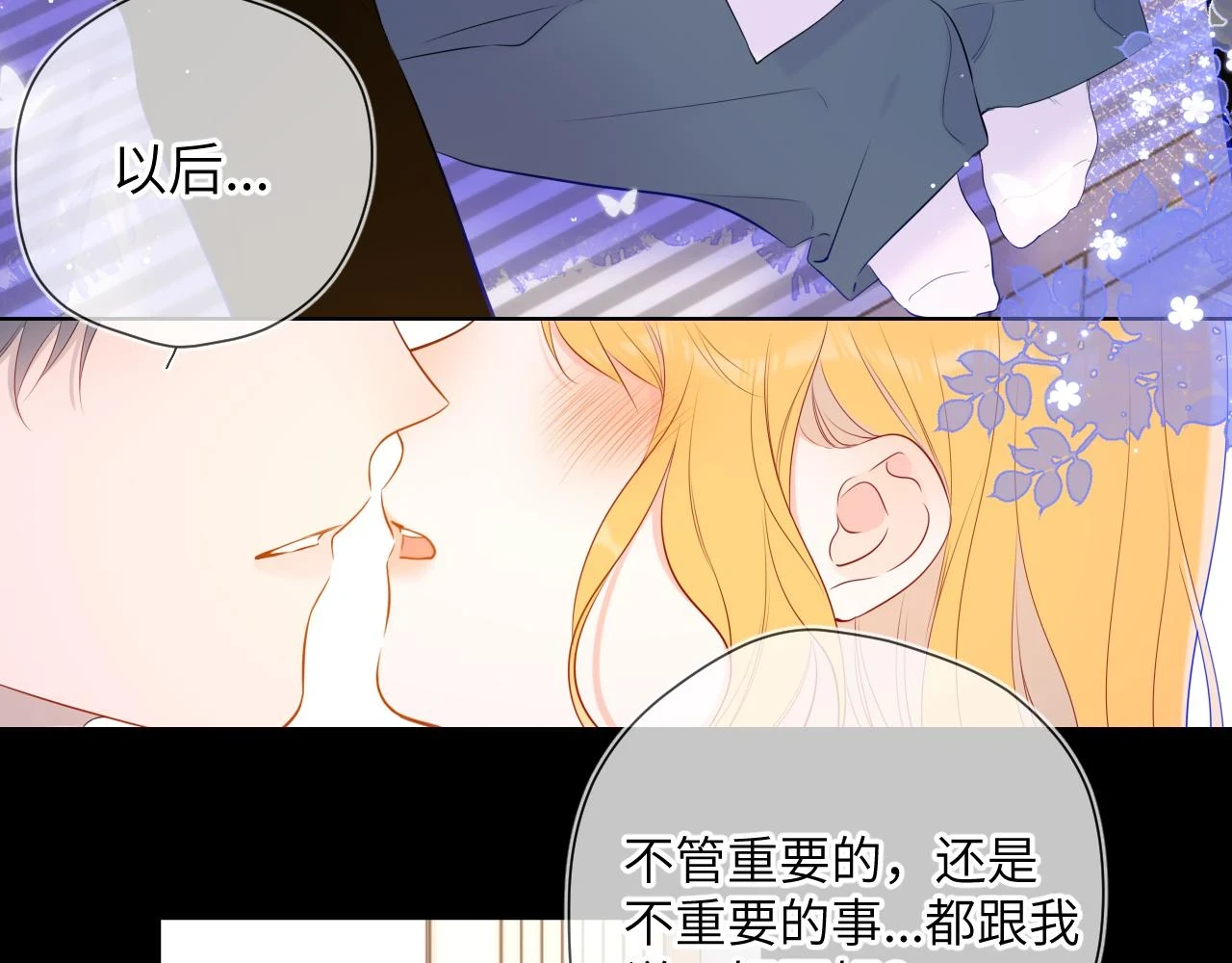 第115话 一张床怎么睡？54