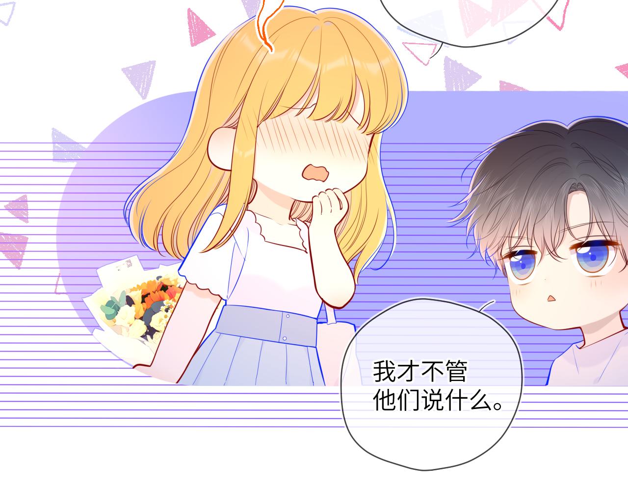 第98话 “老婆”12
