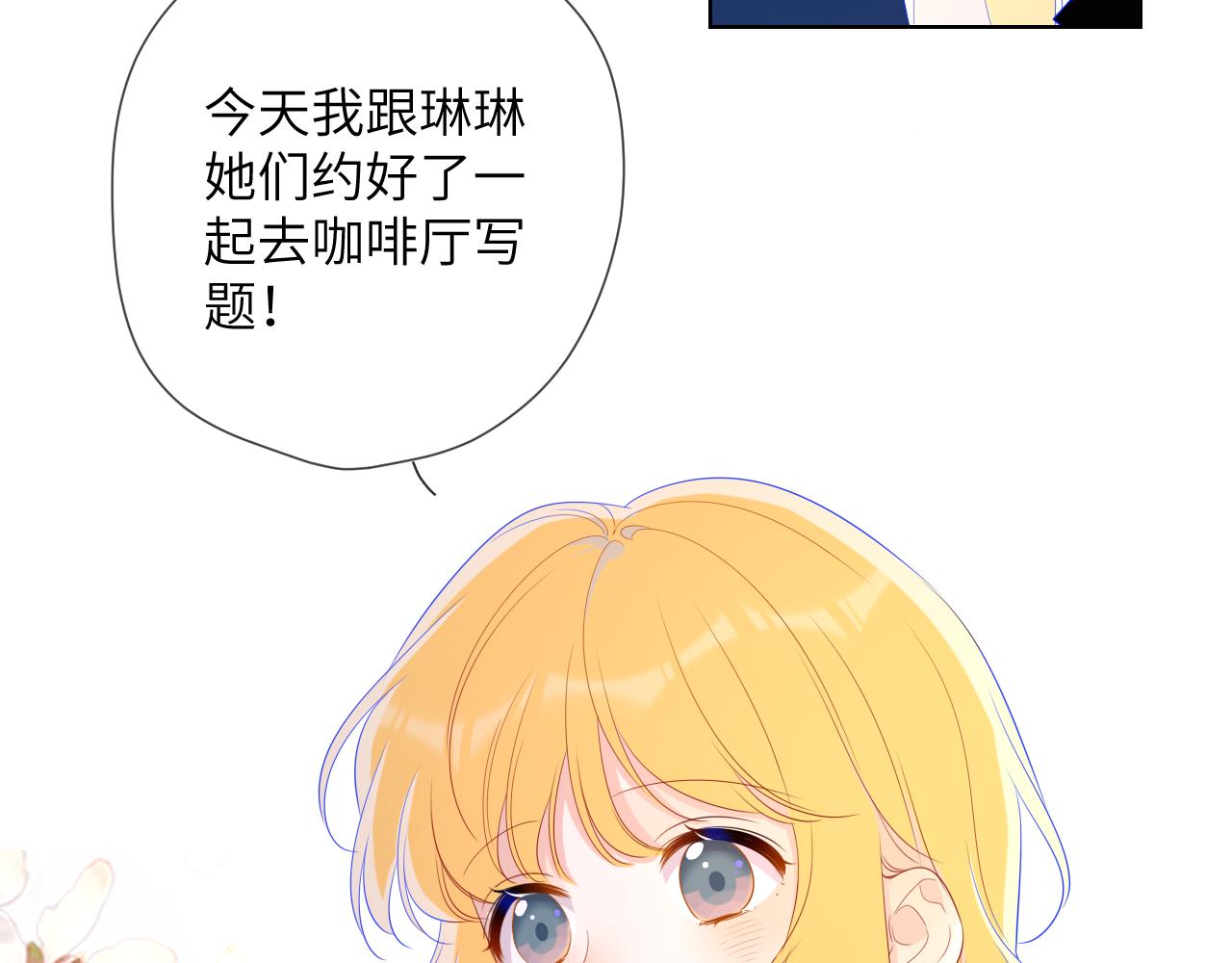 第66话 约定的那一天11