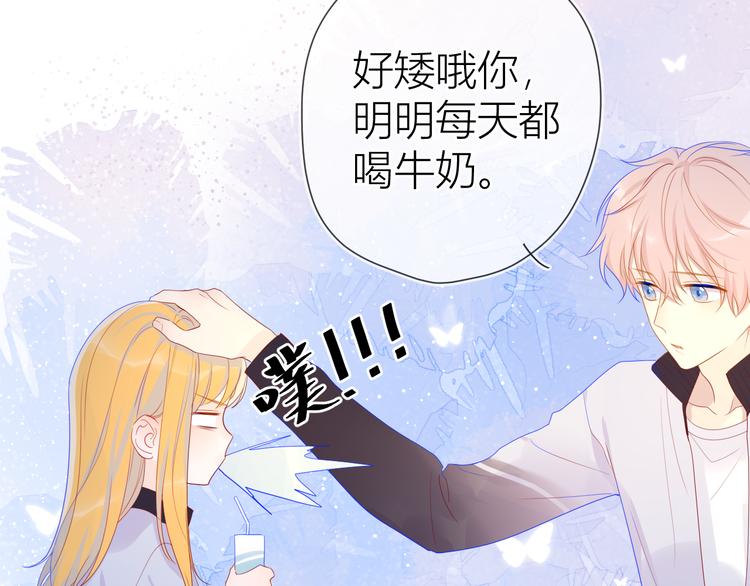 第11话 他喜欢的人_42