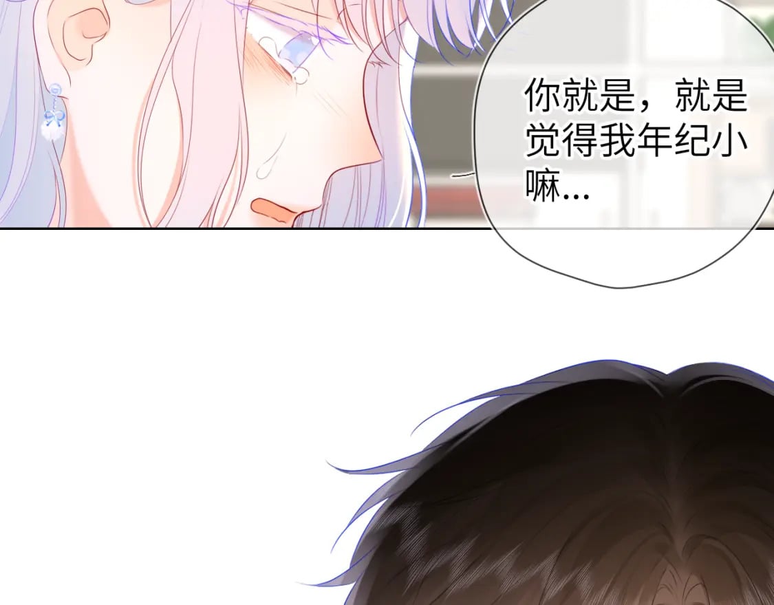 第130话 你是特别的58