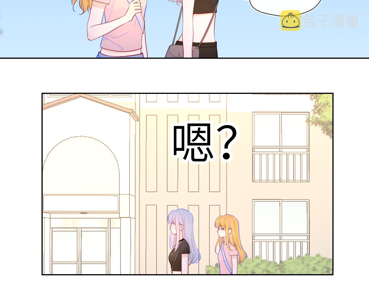 第87话 他是我一定要得到的男人16