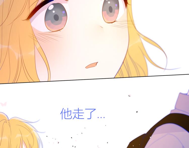 第54话 拥抱46