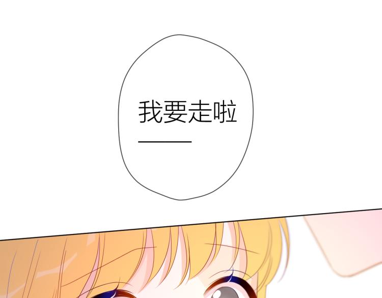 第54话 拥抱45