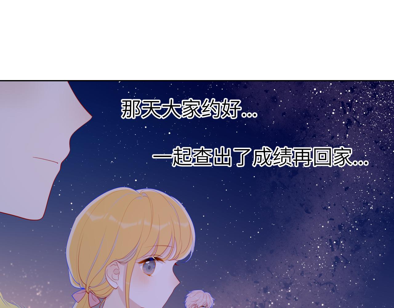 第70话 18岁快乐哟30