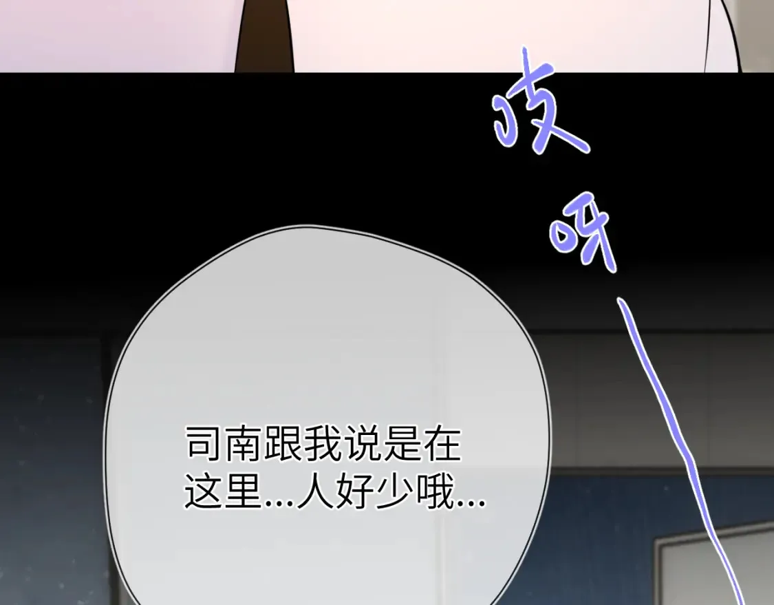 成人篇第1话 主人，奖励我吧89