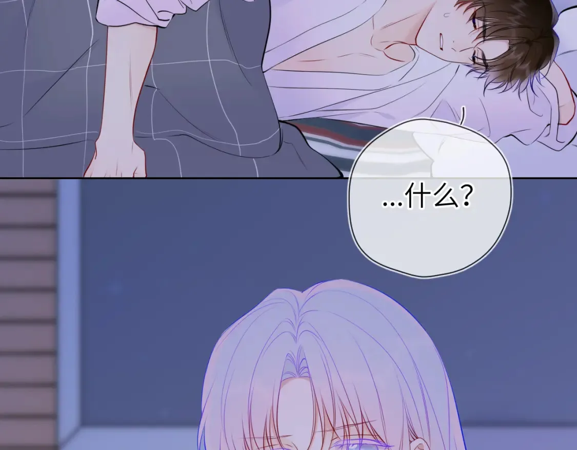 第3话 没有恋爱经验57