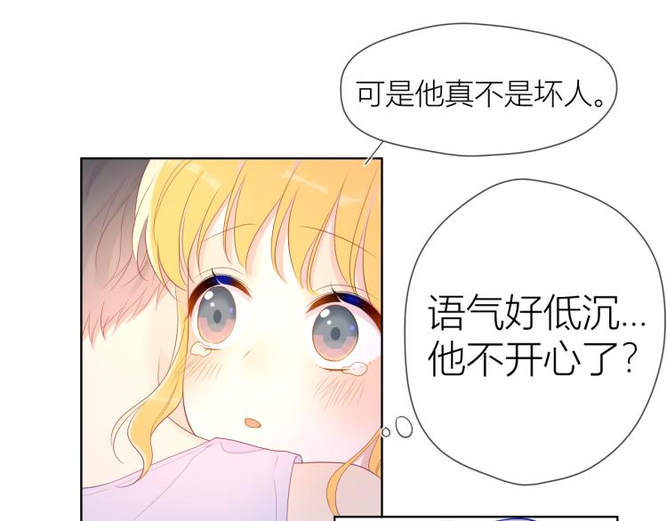 第51话 不要怕30
