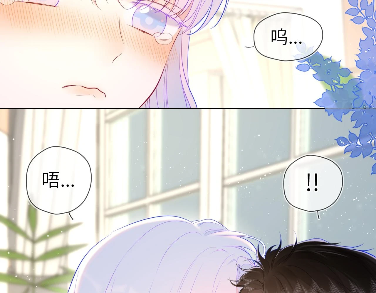 第119话 忍不住亲吻57