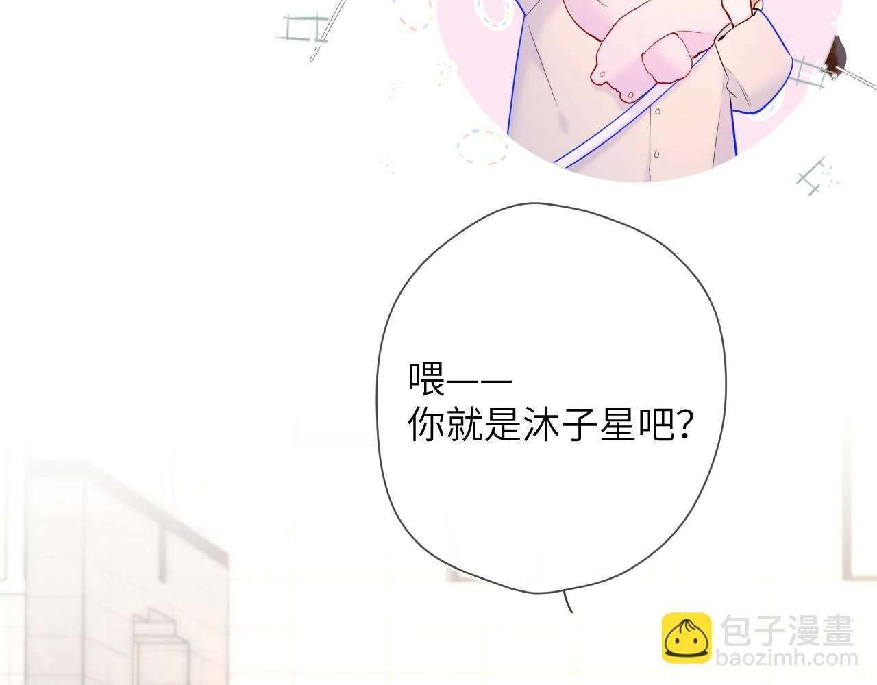 第116话 恶意32