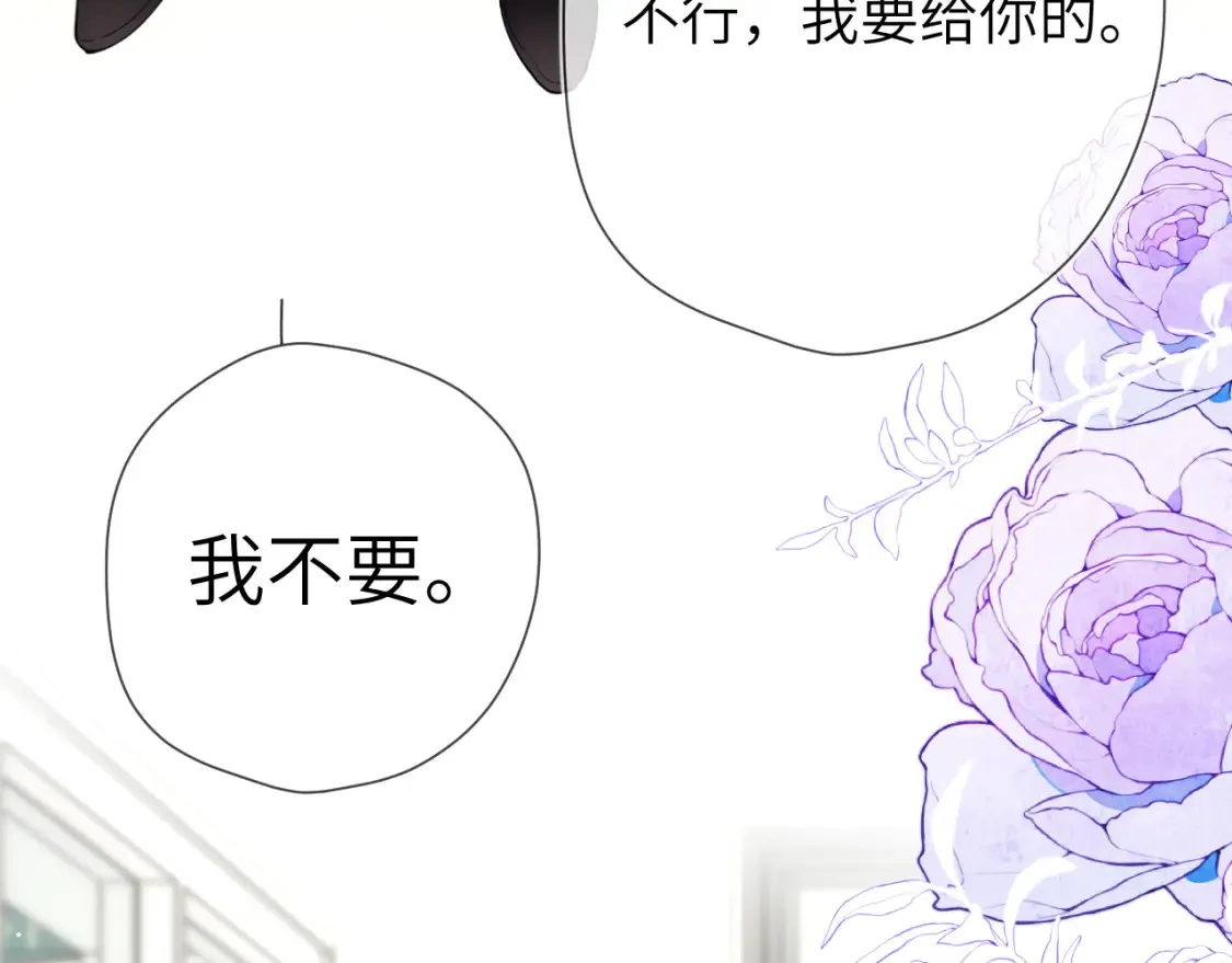 第143话 别走好不好？81