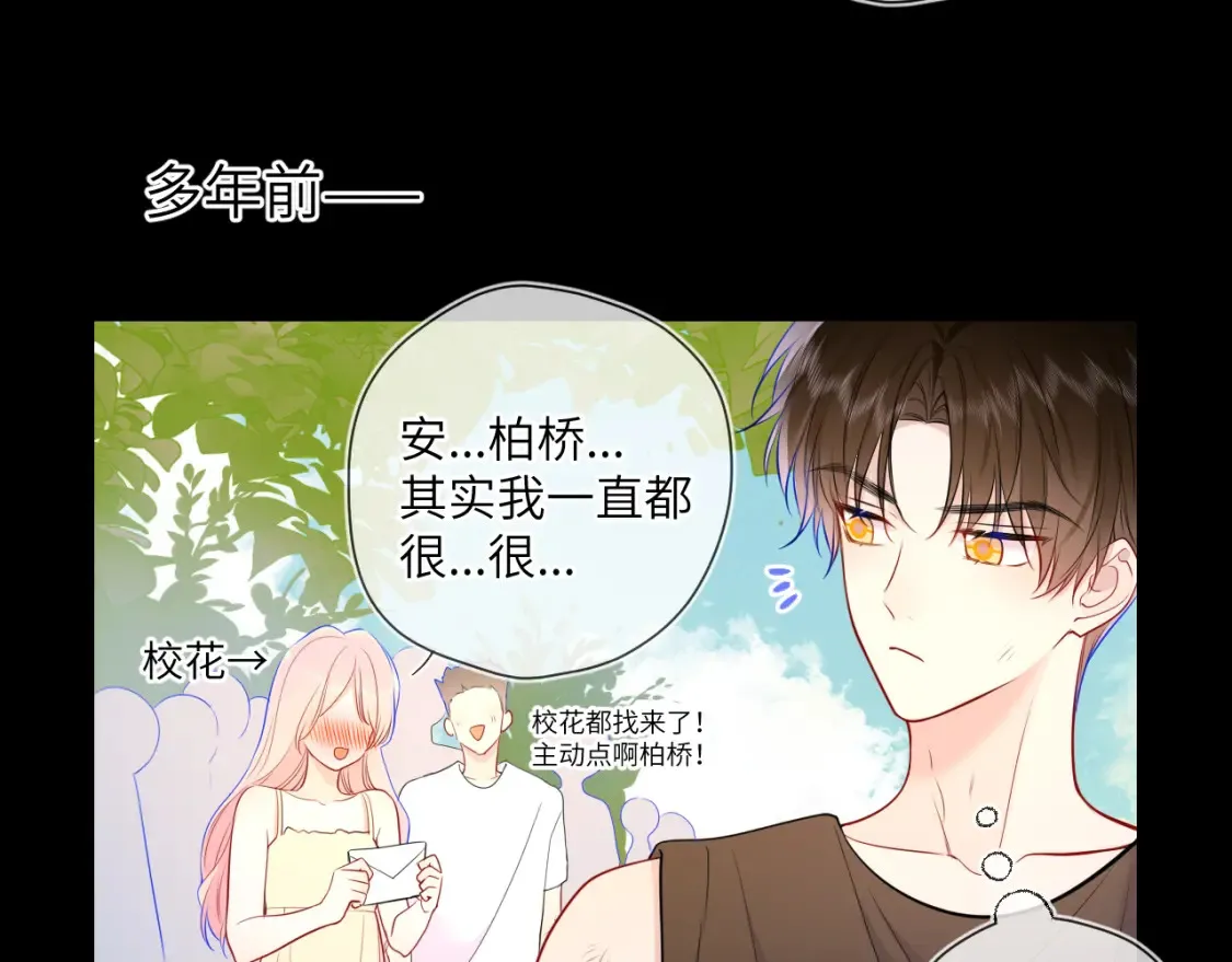 第3话 没有恋爱经验64